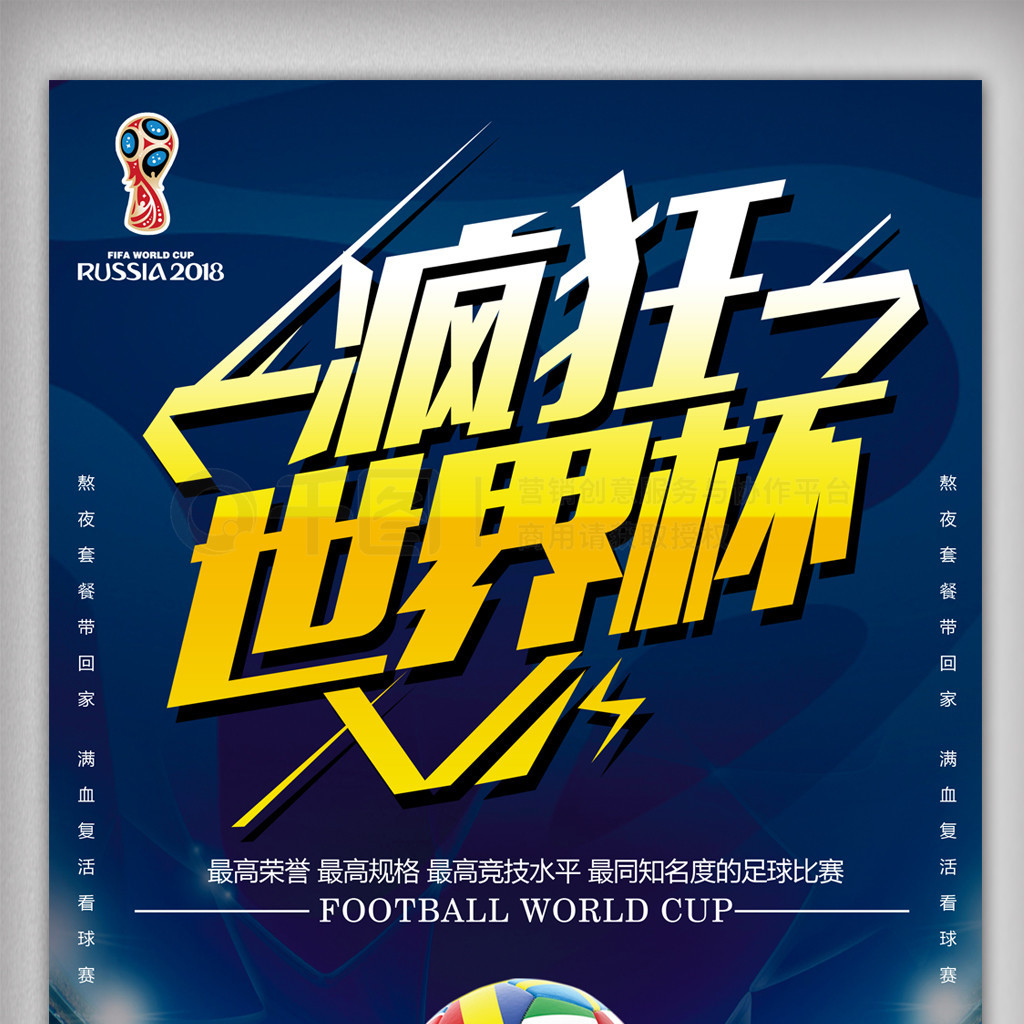 员肌体和