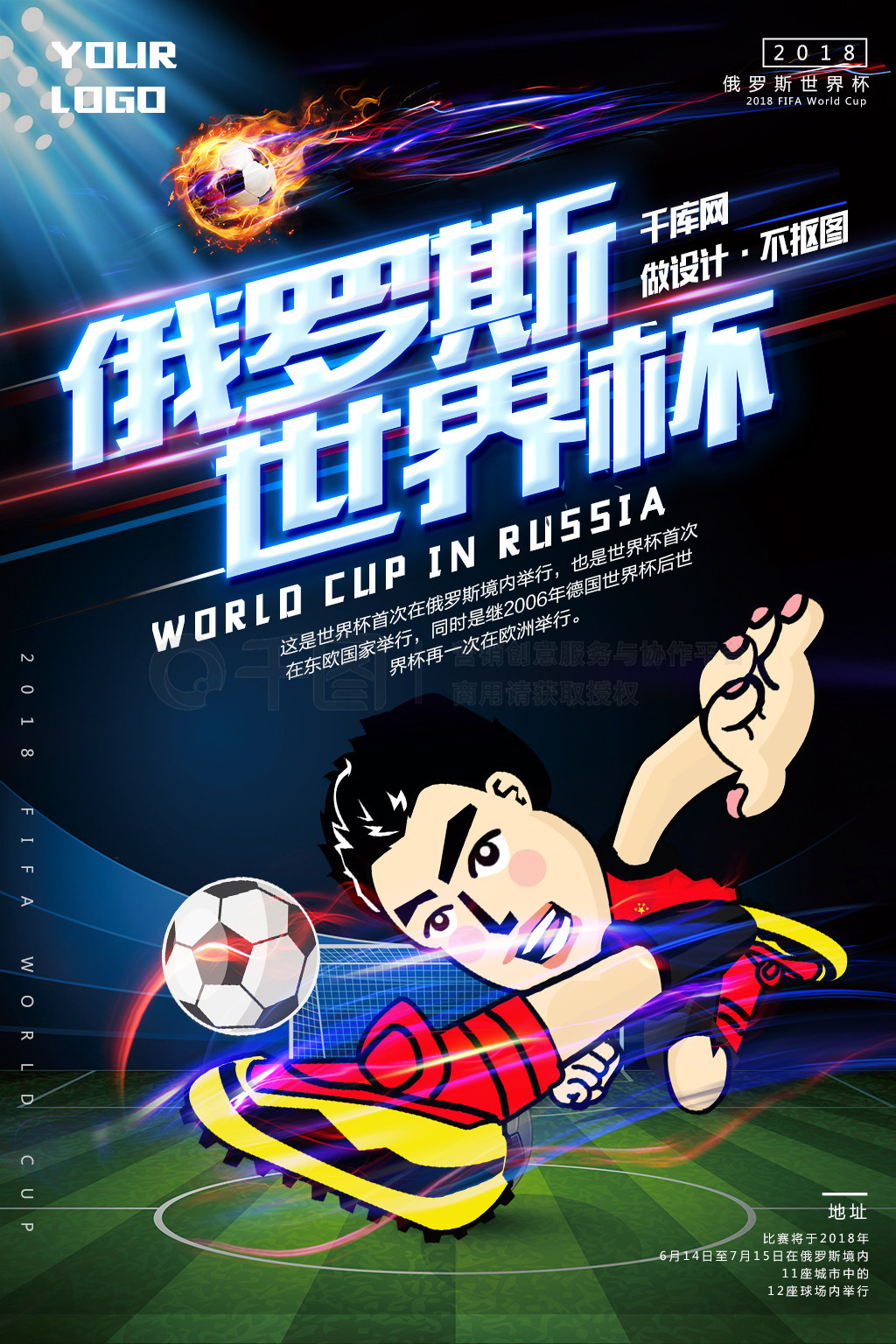 上也难免