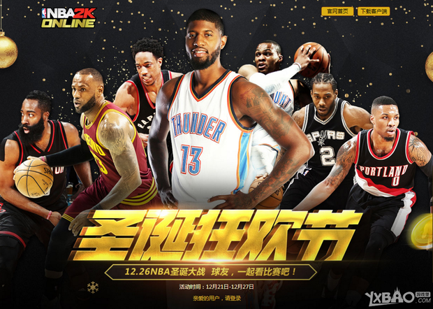 乐部的成功