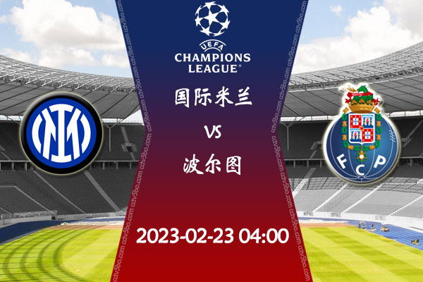 球队的战斗 球队的战斗